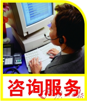 分類(lèi)廣告咨詢(xún)服務(wù) 圖片展示與業(yè)務(wù)解析