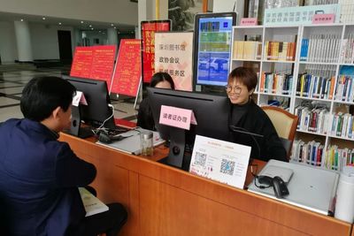 深圳圖書(shū)館持續(xù)開(kāi)展政協(xié)會(huì)議現(xiàn)場(chǎng)服務(wù)，助力“學(xué)習(xí)型機(jī)關(guān)”建設(shè)