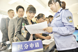 創(chuàng)新“積分服務(wù)法” 優(yōu)化流動人口服務(wù)共享機制