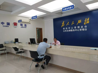 律師門(mén)診進(jìn)駐公共法律服務(wù)中心 為您提供免費(fèi)法律咨詢(xún)與技術(shù)推廣服務(wù)