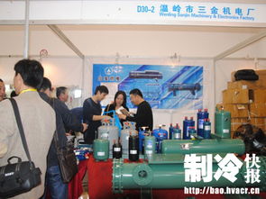 溫嶺市三金機(jī)電廠(chǎng)技術(shù)推廣服務(wù)展位客戶(hù)咨詢(xún)實(shí)錄