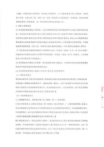 廣西南寧市茅橋水質(zhì)凈化廠(chǎng)工程全過(guò)程工程咨詢(xún)服務(wù)招標(biāo)公告