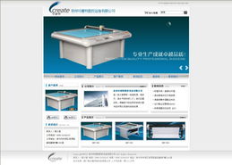 廈門易爾通網(wǎng)絡(luò)科技 深耕閩南，以技術(shù)推廣服務(wù)驅(qū)動區(qū)域企業(yè)數(shù)字化營銷