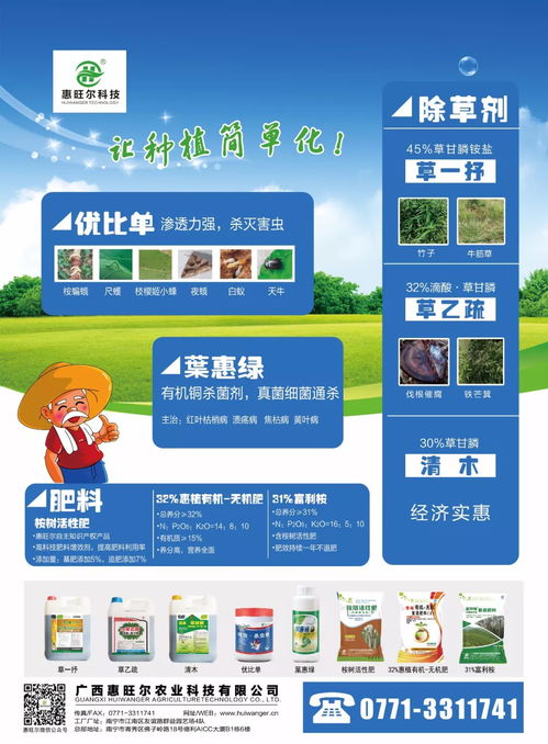 技術(shù)升級，讓種植簡單化——現(xiàn)代農(nóng)業(yè)技術(shù)推廣服務(wù)新篇章