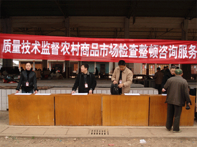 高安開展農村商品市場現場技術咨詢服務活動，助力信息技術普及